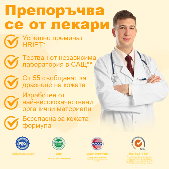 ArthroFree™ Крем за облекчаване на болката в костите с пчелна отрова (Специално за възрастни хора, препоръчван от Американската академия по ортопедична хирургия - AAOS)